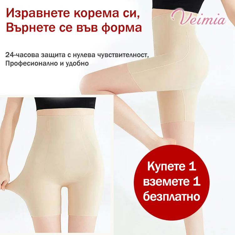 [Mostra um corpo esguio] Calças de fitness respiráveis, frescas e super elásticas. Esconde eficazmente a gordura.